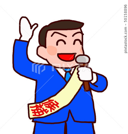 Politician giving an election speech Politician giving an election speech 50158896