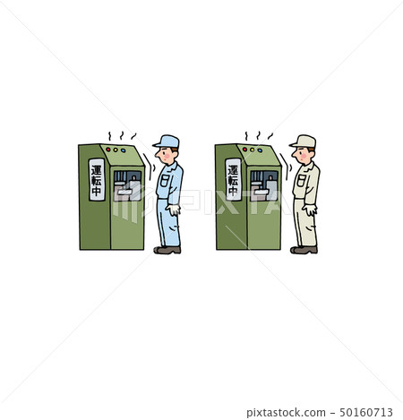 工作者操作工業機器 50160713