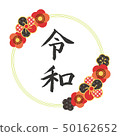 梅花/日本圖案設計“Resum” 50162652