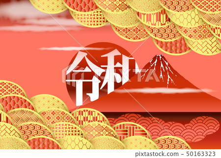 RYOWA背景 50163323