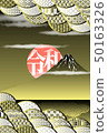 RYOWA背景 50163326