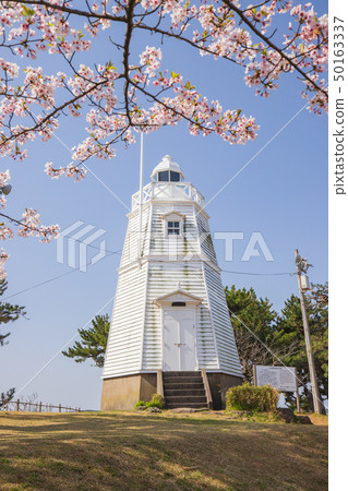 Himawayama Park 50163337