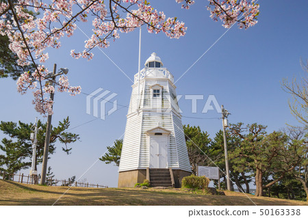 Himawayama Park Himawayama Park 50163338