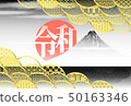 RYOWA背景 50163346