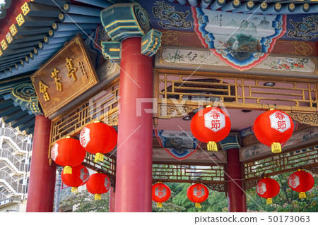 橫濱唐人街山下町公園 橫濱唐人街山下町公園 50173063