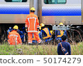 JR Train Derailment Japan 2019 West Nihonsesen Gobo Station Train Derailment Site 48 50174279