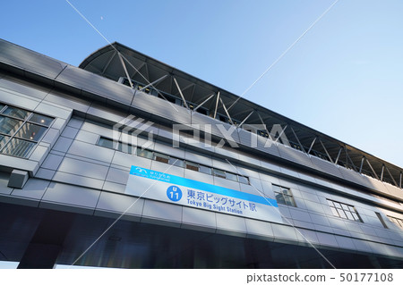 在日本東京Big Sight駐地的東京都市風景 50177108