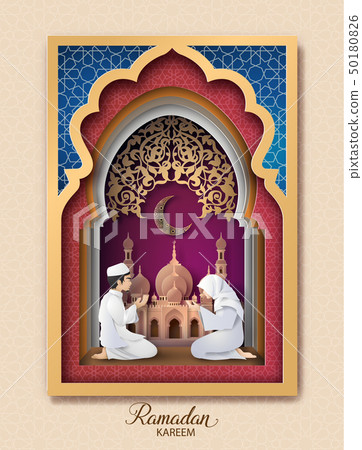Ramadan Kareem 50180826