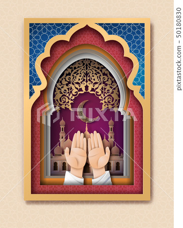 Ramadan Kareem 50180830