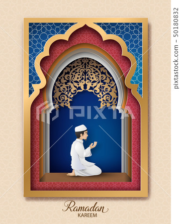 Ramadan Kareem Ramadan Kareem 50180832