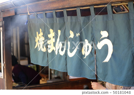 烤饅頭攤位是善意的 50181048