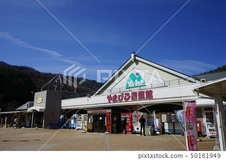 Road Station Yamabikokan Road Station Yamabikokan 50181949