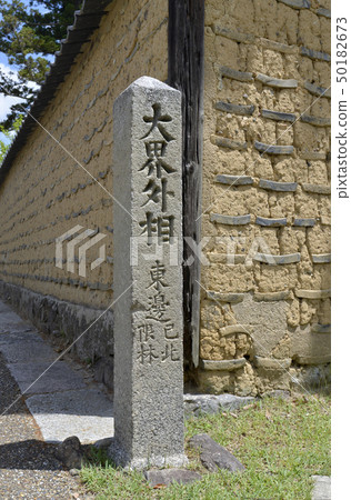 Todai-ji Temple stone sign Todai-ji Temple stone sign 50182673