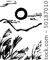 月亮視圖圖 50187010