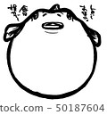 河豚插圖 50187604