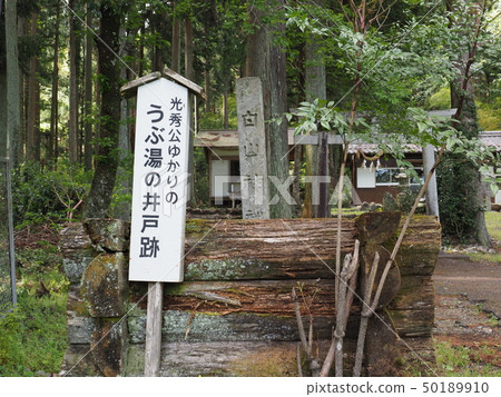 Akechi Mitsuhide's Tomb 50189910