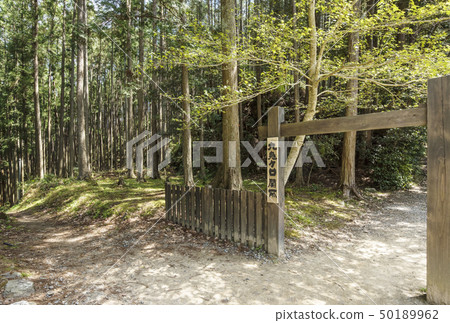 Kumano Kodo Kumano Nakabeji Kumano Sanzan Stafford Road Station Image material Kumano sightseeing Kumano Kodo Kumano Nakabeji Kumano Sanzan Stafford Road Station Image material Kumano sightseeing 50189962