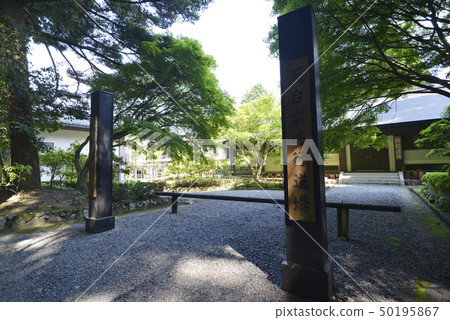 Hiei Enryaku Temple Yokogawa Hiei San Goin 50195867