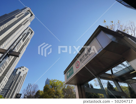 Tokyo cityscape in Japan 50204717