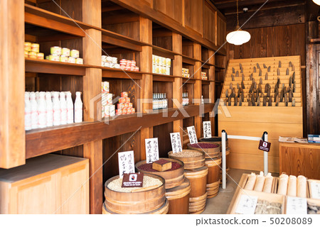 Yamatoya Main Store Dried Foods 50208089