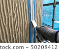 Sealing work, caulking work 50208412