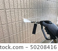 High Pressure Cleaning 50208416