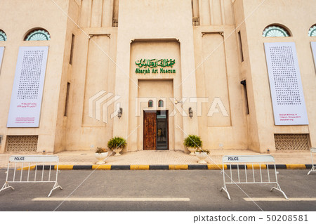 Sharjah Art Museum in UAE 50208581