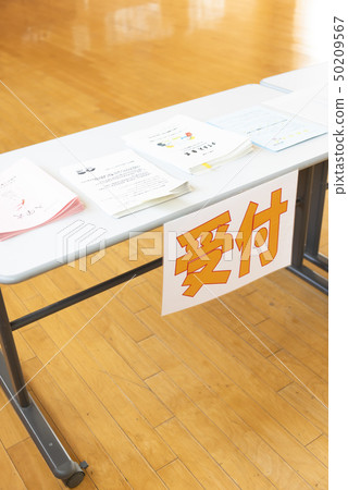 Elementary school entrance ceremony entrance acceptance 50209567