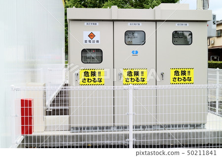 變電站設備 50211841