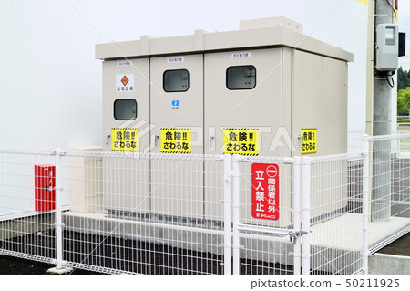 Substation equipment Substation equipment 50211925