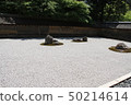 Stone garden of Ryoanji Temple 50214614
