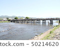 Togetsu bridge 50214620