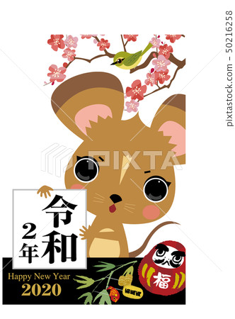 New Year's card with a rat in 2020 50216258