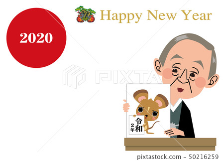 New Year's card 2020 Rats and politicians Hinomaru New Year's card 2020 Rats and politicians Hinomaru 50216259