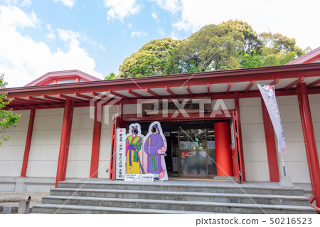 太宰府展覽館太宰府政府辦公室遺址(豆腐塔)與福岡縣太宰府市相關的地方 太宰府展覽館太宰府政府辦公室遺址(豆腐塔)與福岡縣太宰府市相關的地方 50216523