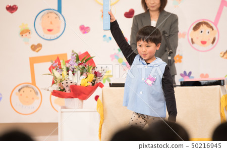 托兒所畢業典禮 50216945
