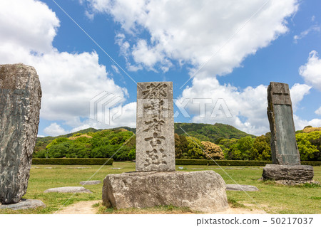 Dazaifu government office ruins (towers of Tofu) Place of connection to Dazaifu City, Fukuoka Pref. Dazaifu government office ruins (towers of Tofu) Place of connection to Dazaifu City, Fukuoka Pref. 50217037