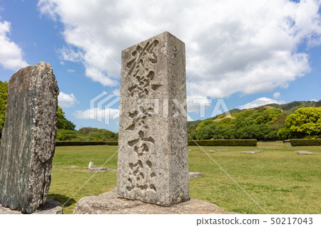 Dazaifu government office ruins (towers of Tofu) Place of connection to Dazaifu City, Fukuoka Pref. 50217043