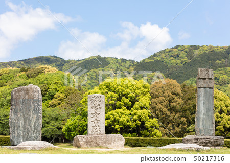 Dazaifu government office ruins (towers of Tofu) Place of connection to Dazaifu City, Fukuoka Pref. 50217316