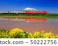 剩下的雪，稻田和Gono線的Iwaki山 50222756
