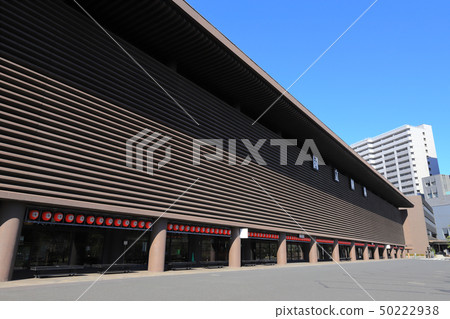 National Theater 50222938