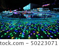 Yomiuri Rand Illuminations 50223071