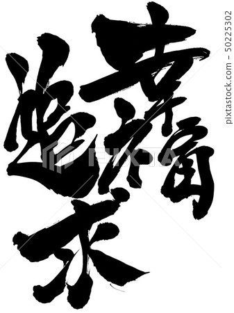 追求幸福··· 50225302
