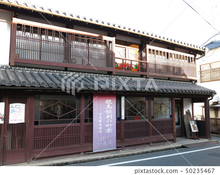 Tonoura no Iroha Maru case talks court case (Otsuyado hotel Iroha) 50235467