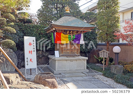 東Kakuji 50236379