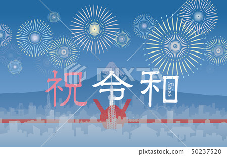 Cityscape of Tokyo 50237520