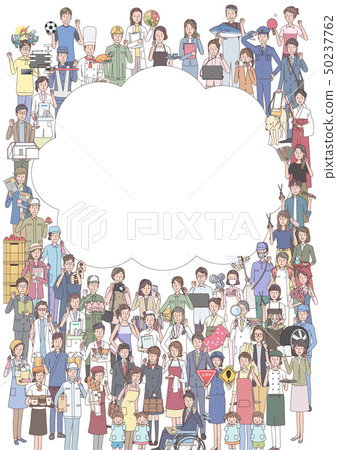 Guts pose occupation various Guts pose occupation various 50237762