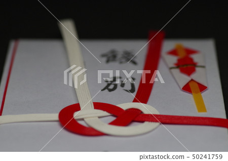 熨to bag (betsubetsu) 熨to bag (betsubetsu) 50241759