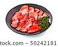 Kuroge Wagyu beef for barbecue 50242181