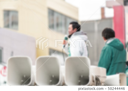 Street speech (bokeh expression) 50244446